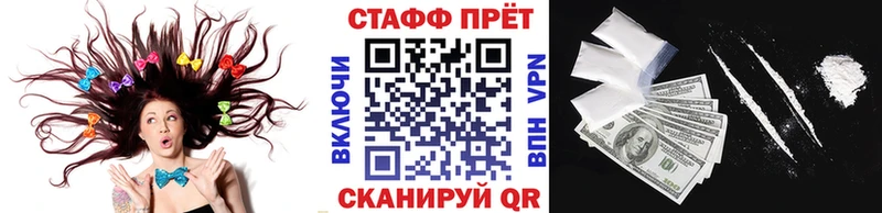 Как найти наркотики Пучеж ГЕРОИН Cocaine Мефедрон АМФЕТАМИН Канабис кракен ТОР ГАШ Alpha-PVP