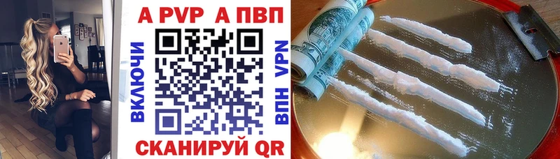 А ПВП кристаллы  Пучеж 