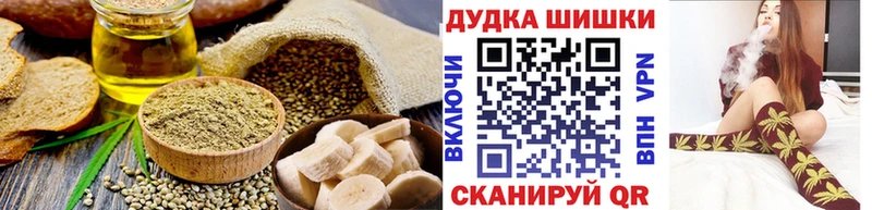 купить   даркнет какой сайт  Печенье с ТГК конопля  Пучеж 