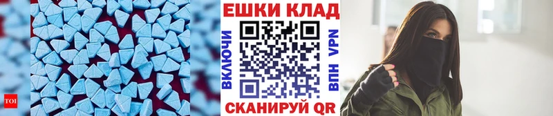 ЭКСТАЗИ 99%  Пучеж 