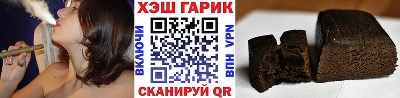 МЕГА ссылки Пучеж Гашиш индика сатива