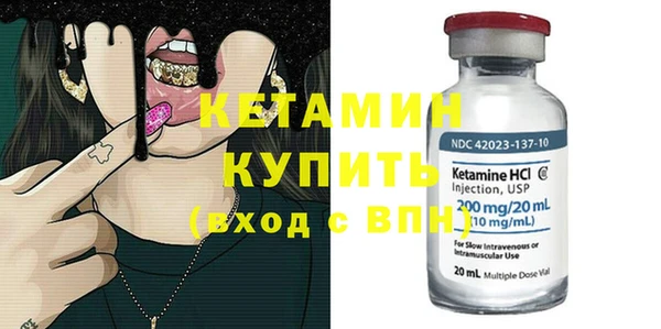 бутик Кодинск