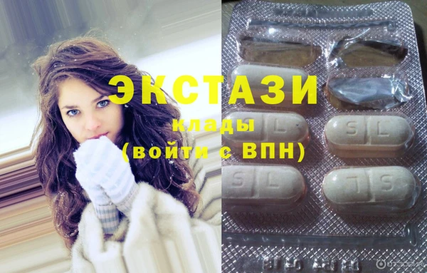 мефедрон Ачинск