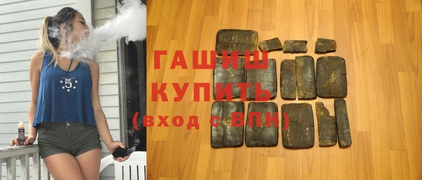 бутик Кодинск