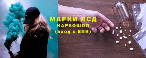 бутик Кодинск