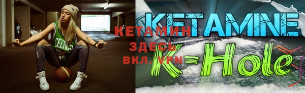 бутик Кодинск