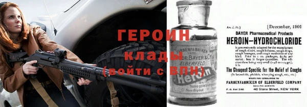 прущий лед Козловка