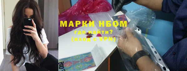 бутик Кодинск