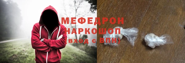 прущий лед Козловка