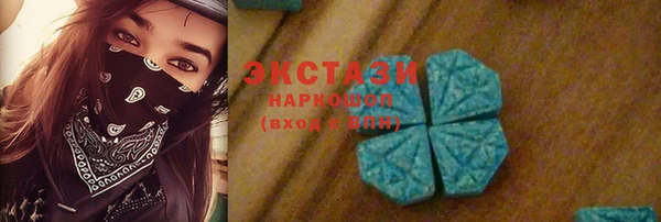 бутик Кодинск