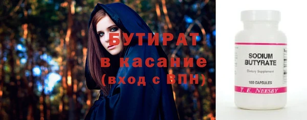прущий лед Козловка