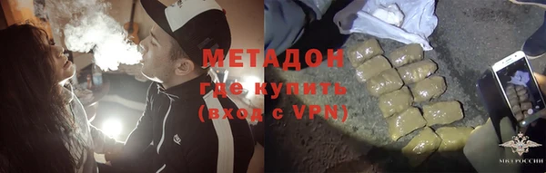 бутик Кодинск