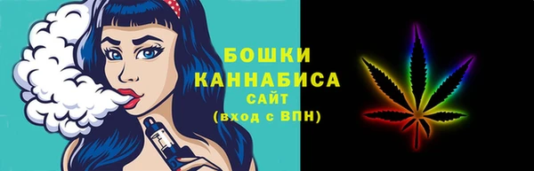 мефедрон Ачинск