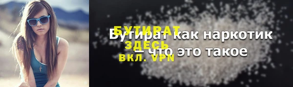 прущий лед Козловка