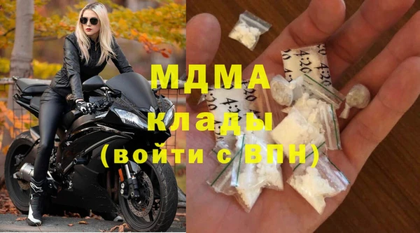 прущий лед Козловка