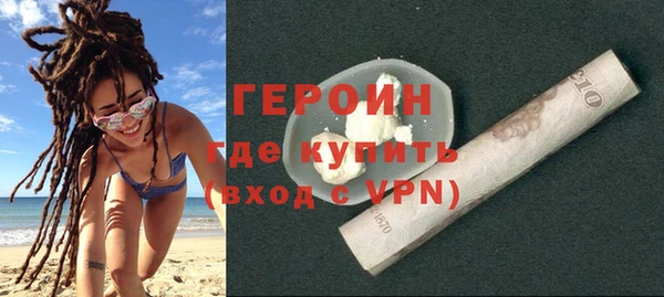 бутик Кодинск
