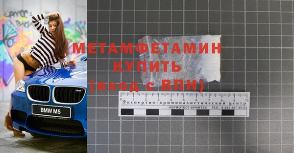 бутик Кодинск