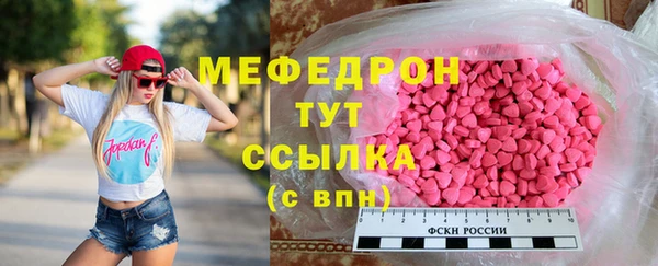 таблы Бердск
