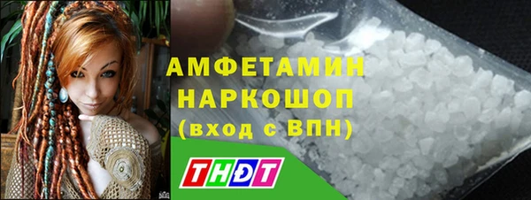 прущий лед Козловка