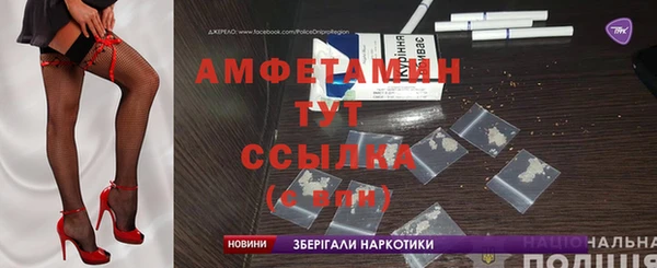 прущий лед Козловка