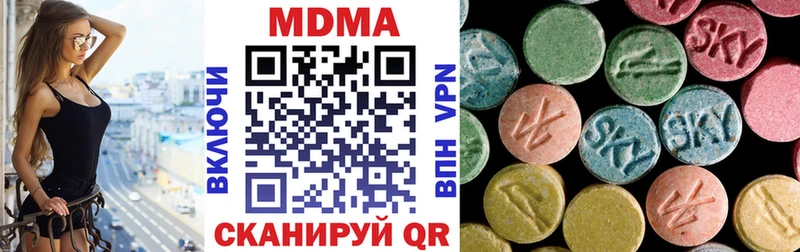 МДМА кристаллы  что такое   Пучеж 
