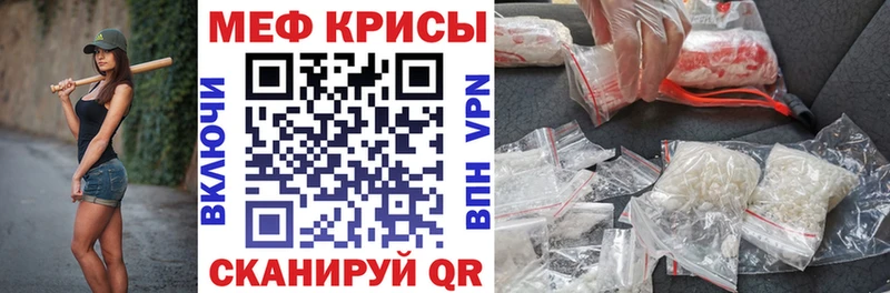 купить закладку  Пучеж  МЯУ-МЯУ mephedrone 
