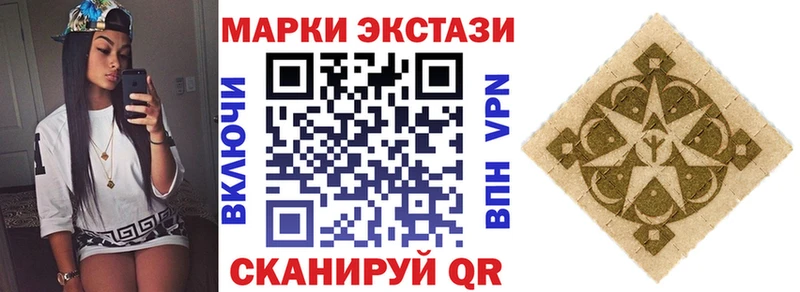 купить наркотики цена  Пучеж  Наркотические марки 1,5мг 